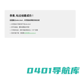 佳趣旅行网-分享有趣的旅游攻略