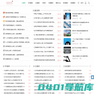 南昌靓号网_南昌号码网