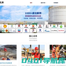 河南省啄木鸟地下管线检测有限公司