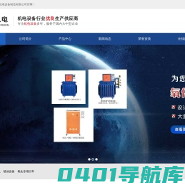 污泥烘干机_低温污泥烘干机_酸洗污泥烘干机-江阴酷睿机电