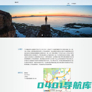 广州市晟堃沣源文化传媒有限公司
