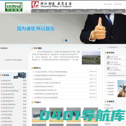 电机保护器-电动机综合保护器-浙江开民