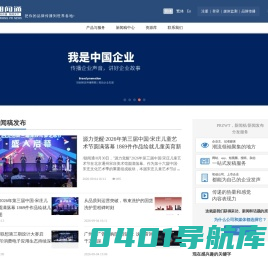 新闻发布-朝闻通-海外新闻发布平台✅
