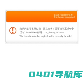 宏康健康产业（广州）有限公司
