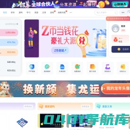 hereitis,在这里资源站,免费软件下载,PPT、图片素材下载,精品小工具小插件