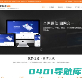 竞价托管，百度竞价托管，竞价推广代运营，阿里代运营，常州诚拓网络科技有限公司