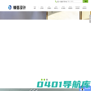 上海办公室装修设计-上海办公室装修装潢-上海办公室装修公司|锦弦办公空间设计公司