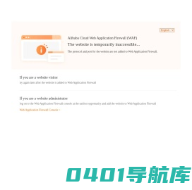 松雷实业集团有限公司