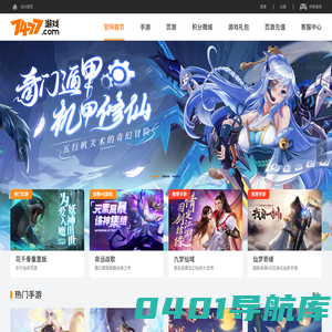 7477游戏平台 - 玩游戏到7477游戏平台