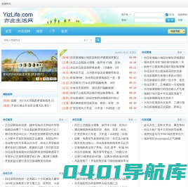 亦庄生活网 -  Powered by Discuz!