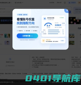 轻抖短视频创作工具
