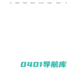 首页 - 成都创享建站科技有限公司