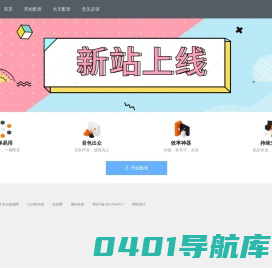 在线配音_文字转语音_电脑配音_web配音_多人配音_配音宝宝