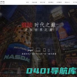 海外媒体发稿|国外新闻发布-海卖科技全球新闻分发网络