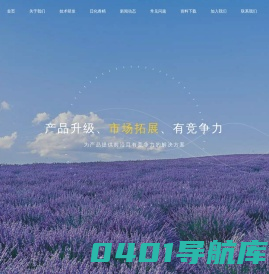 香水香精,化妆品香精,洗衣液香精,日用品香精,日化香精研发生产厂家-厦门金帝龙香精香料有限公司