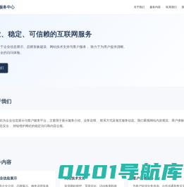 奇思网 - qisi.cc