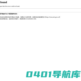 视频指挥调度平台-北京华纬讯电信技术有限公司
