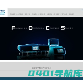 上海富科思分析仪器有限公司