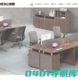 保定办公家具-雄安办公家具-办公家具厂家-保定捷力成办公家具有限公司