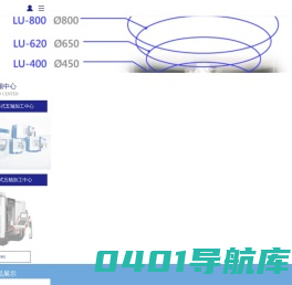 五轴加工中心，卧式加工中心，立式加工中心