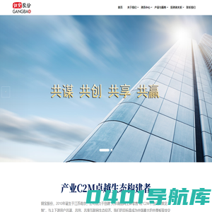 钢宝股份