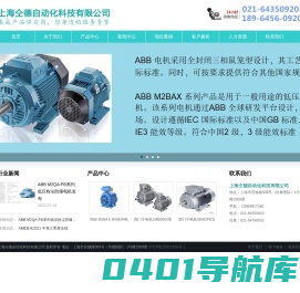 ABB电机厂家_马拉松电机_孚日电机_上海仝德自动化科技有限公司