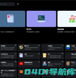 白昼降临