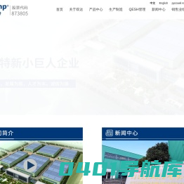 泵|管道|破渣机 - 江苏双达泵业股份有限公司