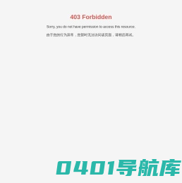 三门峡新鑫源科技有限公司_溴化氢乙酸溶液_二溴新戊二醇_三溴新戊醇_甲酸乙酯_尼文酸_1-4酸钠盐