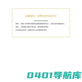 网站首页-惠州市立意实业有限公司