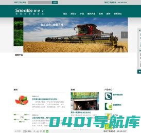 河南斯诺丁农业科技有限公司网站