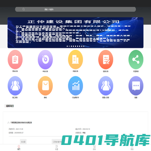 闪联共建