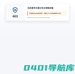 武汉理工大学国际教育学院