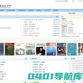 西安广途广告文化传播有限公司