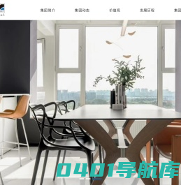 德硅集团股份有限公司