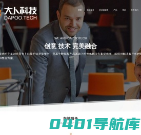 大卜科技—官网|舆情监测|网评导控|互联网内容巡查取证|区块链建设