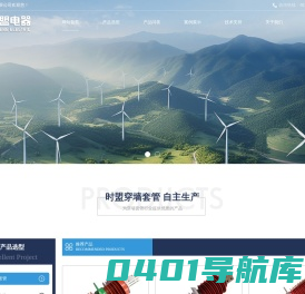 穿墙套管_高压穿墙套管_陶瓷穿墙套管,复合穿墙套管 - 时盟电器