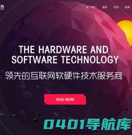 深圳市互通在线科技有限公司,深圳网站建设,网站建设,深圳网站设计-互通在线专注于网站建设