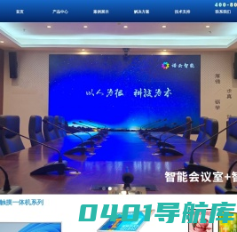 陕西诺云智能科技有限公司