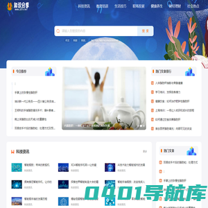 知识分享  - 专业知识平台，涵盖科技、教育、生活等多领域精选内容