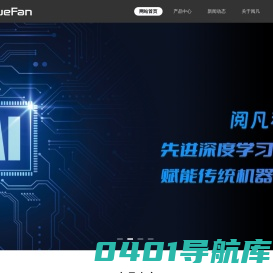 上海阅凡自动化科技有限公司-网站首页