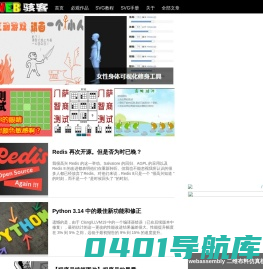 WEB骇客 - HTML5, CSS3, WEB前端开发技术