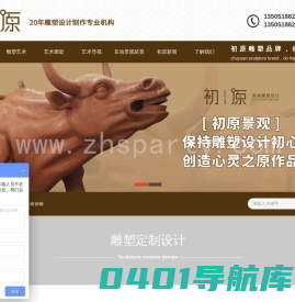 铸铜人物浮雕塑制作廊架设计厂家_不锈钢构筑物景观园林雕塑定制_南京初原景观设施有限公司