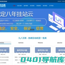 湖南无与伦比网络科技有限公司 - 高防服务器租用，专业解决DDos、CC、TCP变异、UDP放大等各类攻击，以VIP级1对1售后为标准，立志做用户最信赖的高防服务器供应商，欢迎广大用户购买，监督！