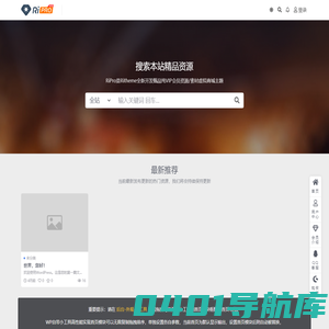 一个新站点