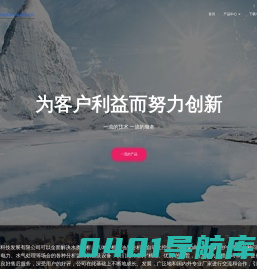北京鑫百纳 – bjnbn.cn