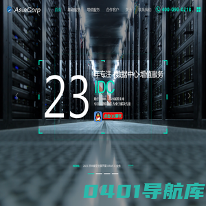 上海济丰寰亚信息技术有限公司