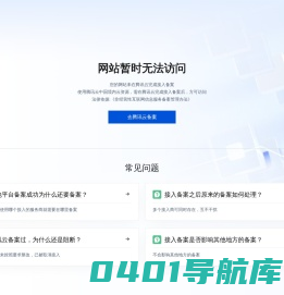 西安直方大创新中心