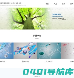 库利艾特