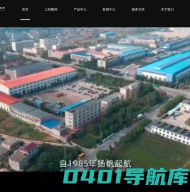 脉冲阀_除尘器_烟气净化_脉冲阀_艾碧克|碧海环保